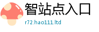2025新资料免费大全同2025年新奥正版免费_五点来料
